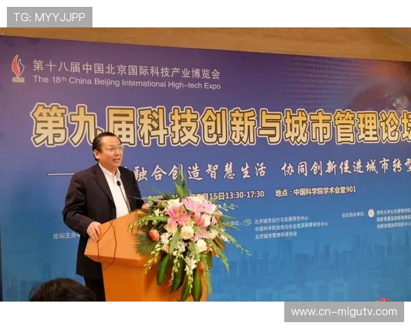 体育与科技管理协同，创新实验室模式兴起