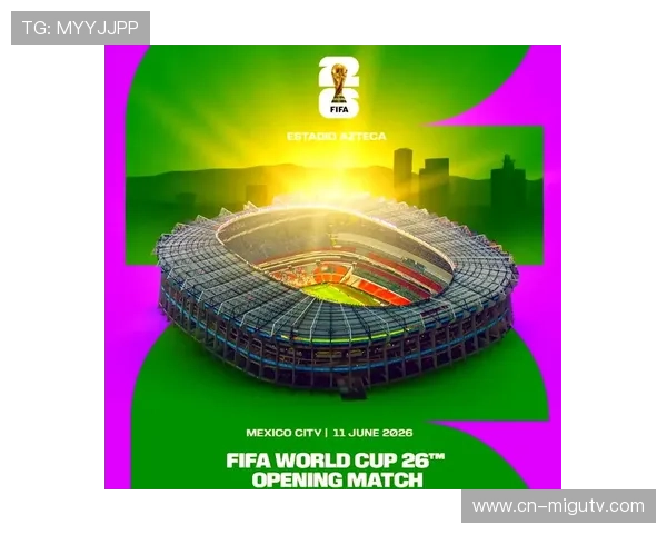 国际足联公布2026美加墨世界杯总奖金增至7.27亿美元